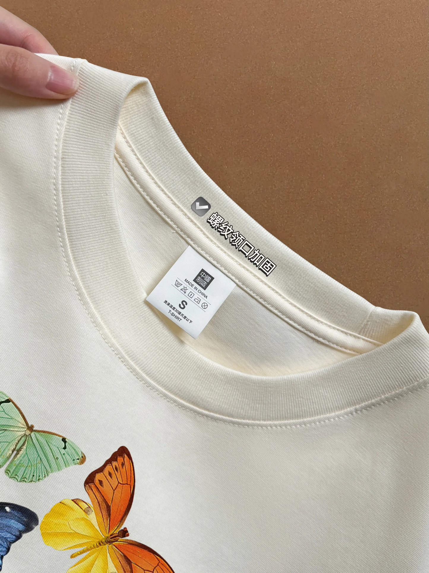 Butterfly Dream Graphic T-Shirt